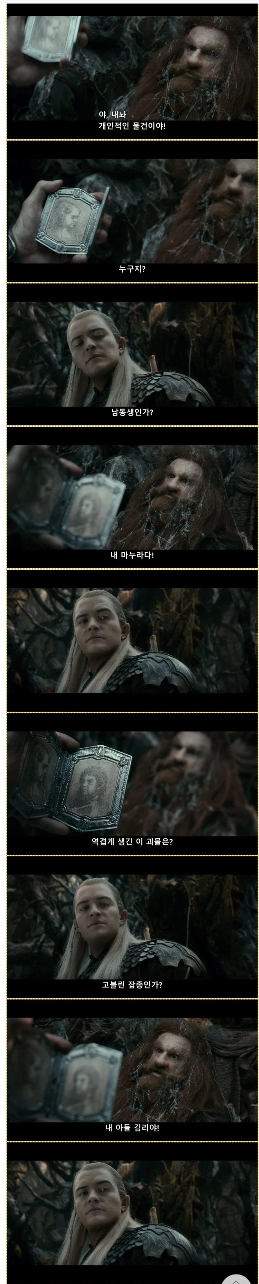 영화속 귀쟁이 인성수준_1.webp