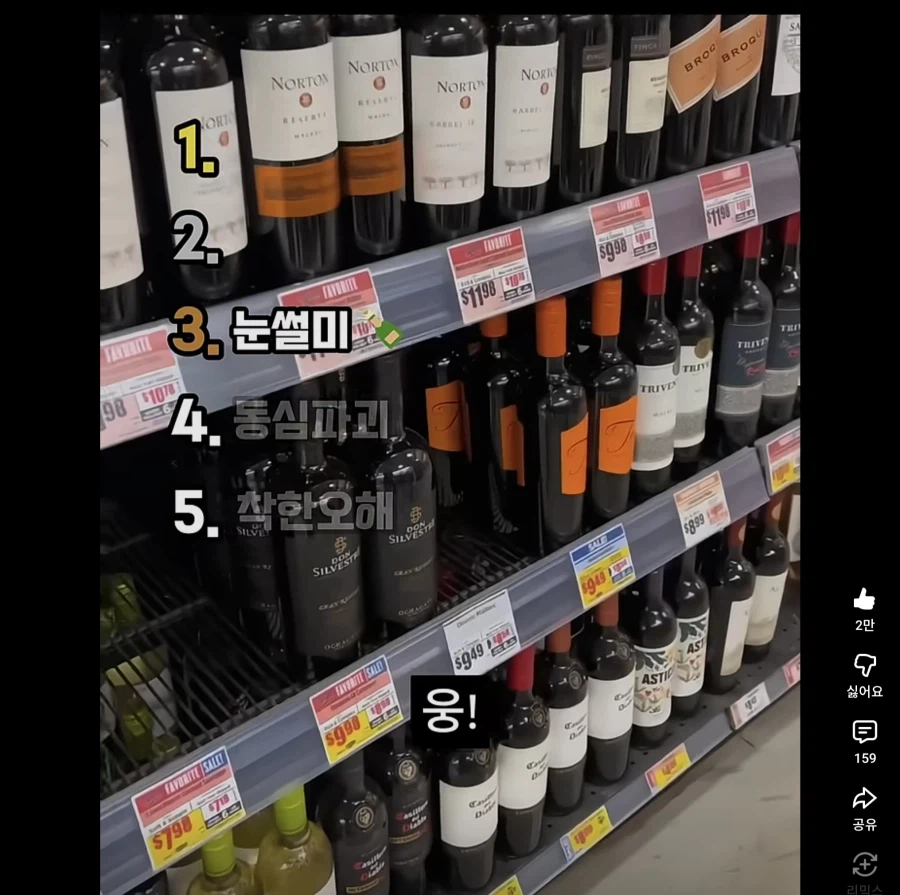 엄마의 물병을 발견한 아이_4.webp