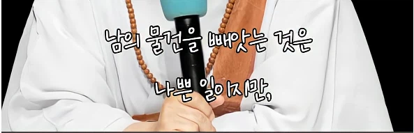 남을 돕고 싶은것도 욕망이다.jpe_2.webp