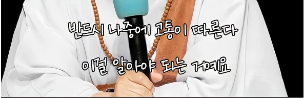 남을 돕고 싶은것도 욕망이다.jpe_8.webp