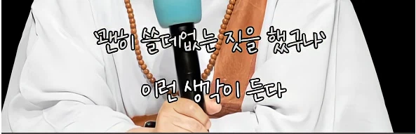 남을 돕고 싶은것도 욕망이다.jpe_11.webp