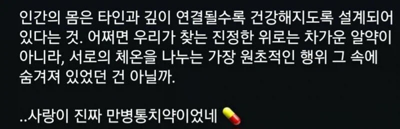 우울증 특효약_3.webp