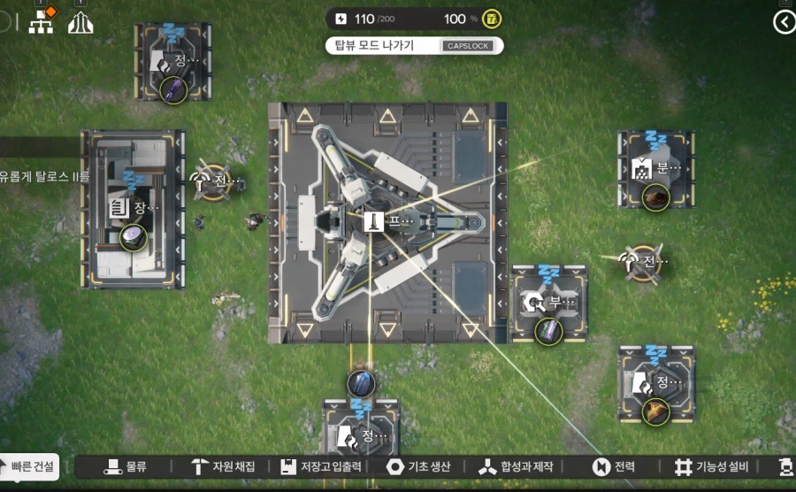 [엔드필드] 나만 이겜 이렇게 하는거 아니었네_3.webp