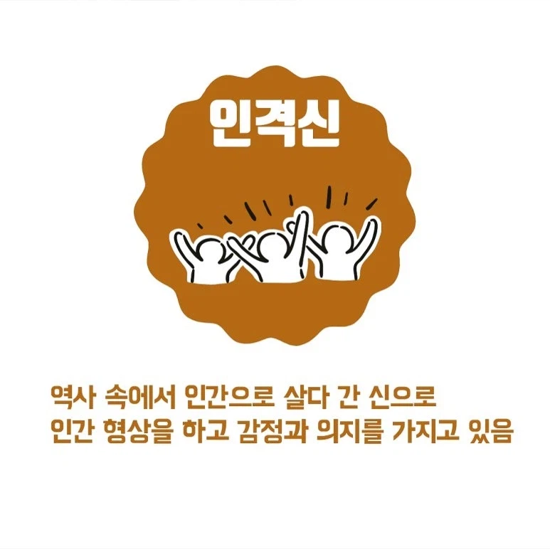 물리학 박사인 내친구가 인격신이 존재할것 같다고 한 이유_1.webp