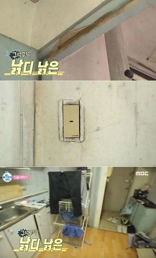 나혼산으로 증명된 깨진 유리창 법칙.jpg_2.webp