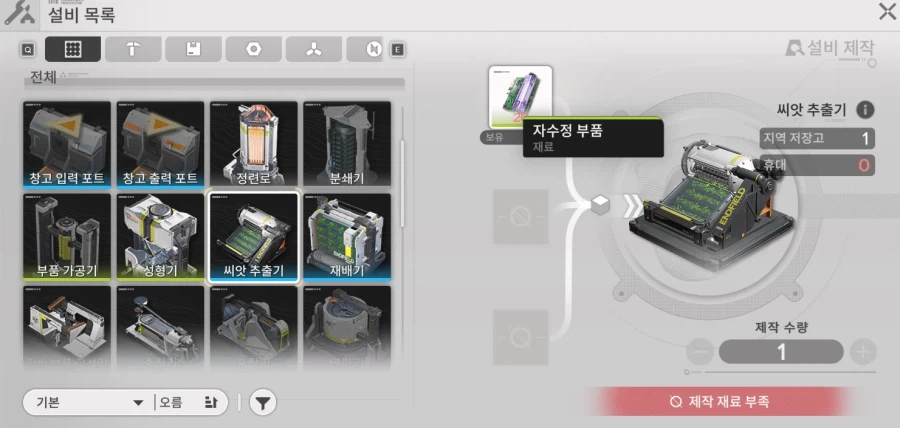 [엔드필드] 나만 이겜 이렇게 하는거 아니었네_4.webp