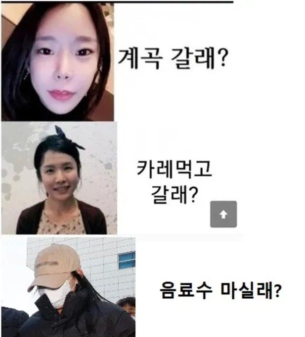 대학가서 조심해야하는 여자후배상_1.webp