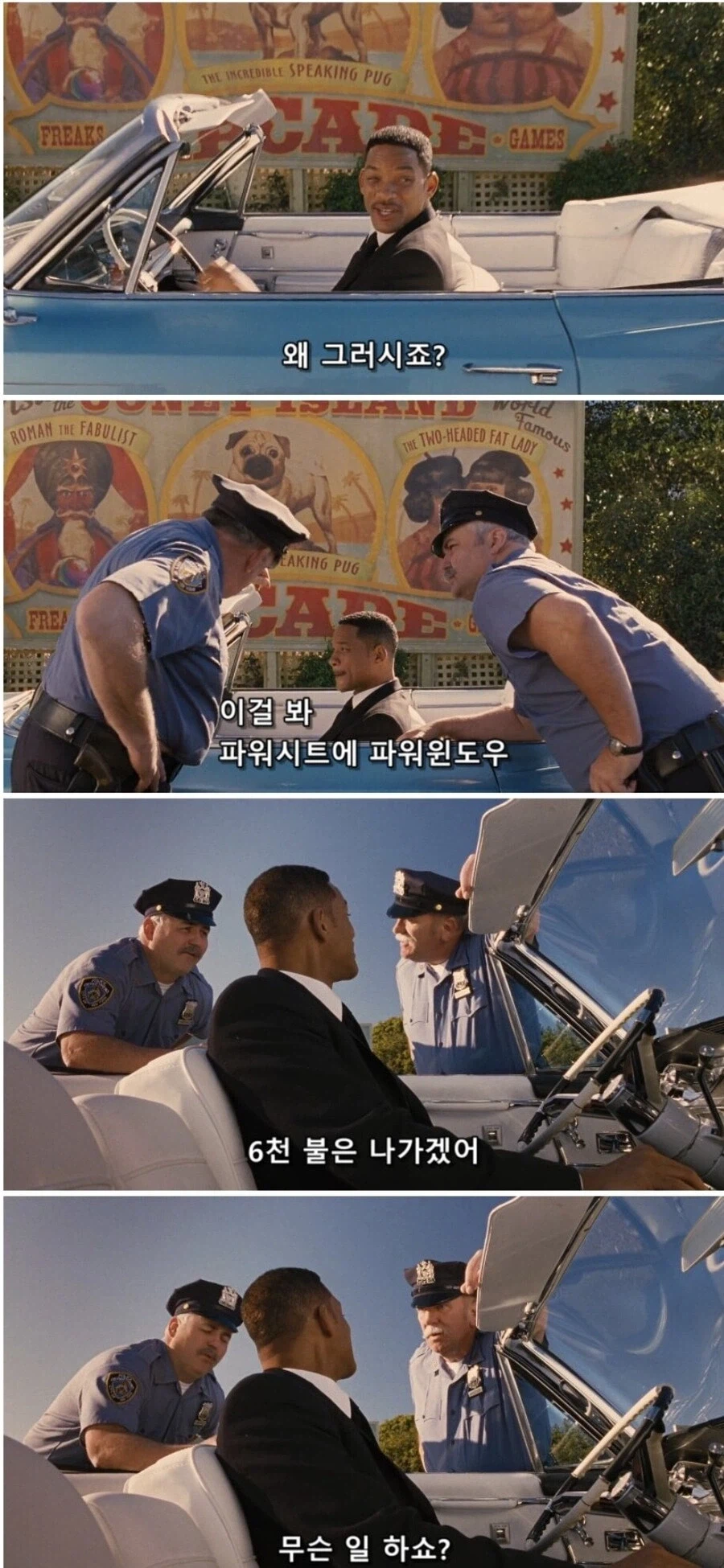 흑인이 좋은 차 탄다고 꼬왔던 백인 경찰_1.webp