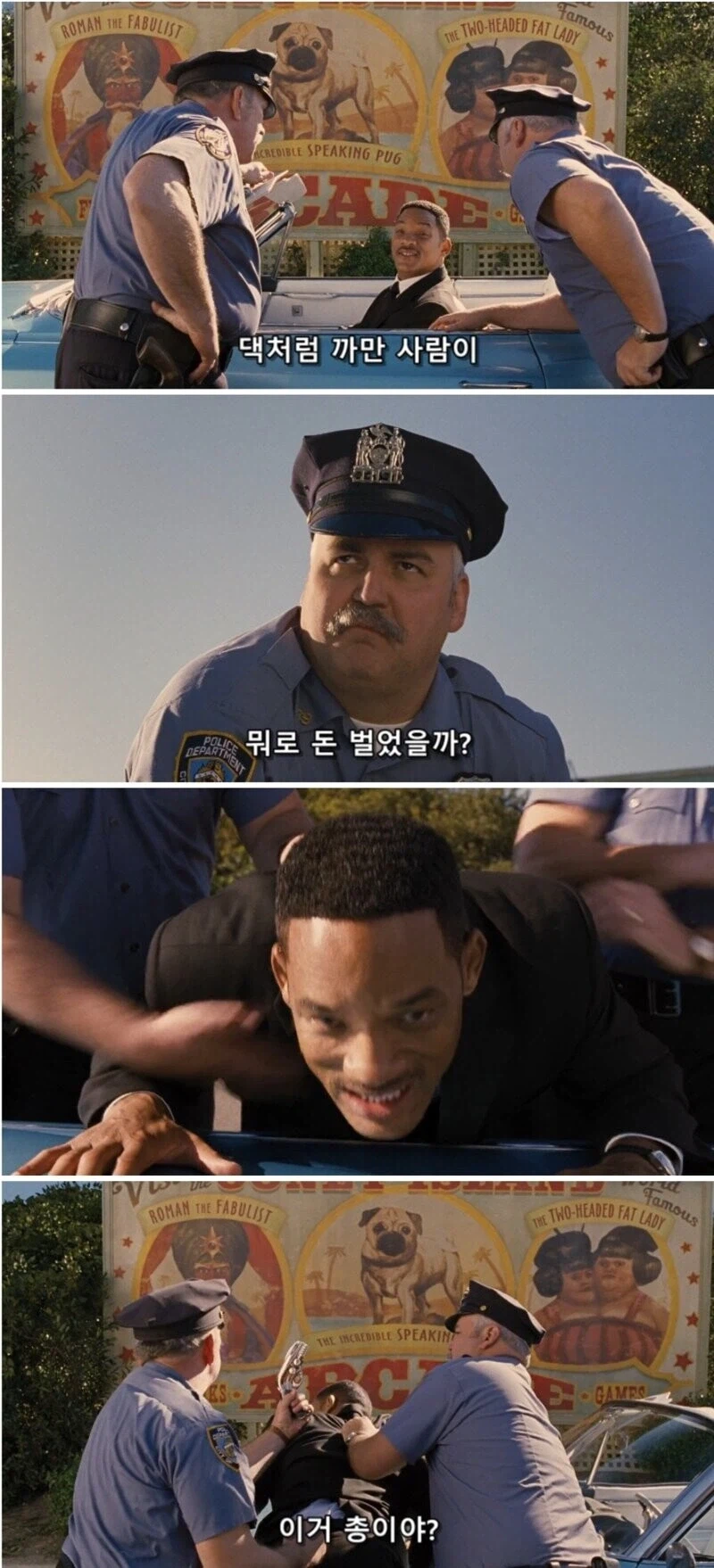 흑인이 좋은 차 탄다고 꼬왔던 백인 경찰_2.webp