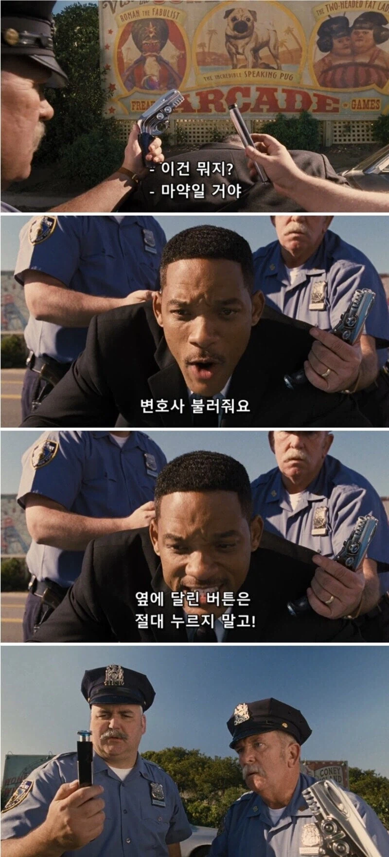 흑인이 좋은 차 탄다고 꼬왔던 백인 경찰_3.webp