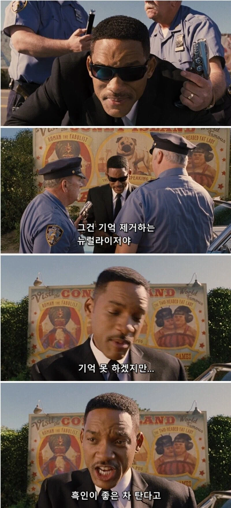 흑인이 좋은 차 탄다고 꼬왔던 백인 경찰_4.webp