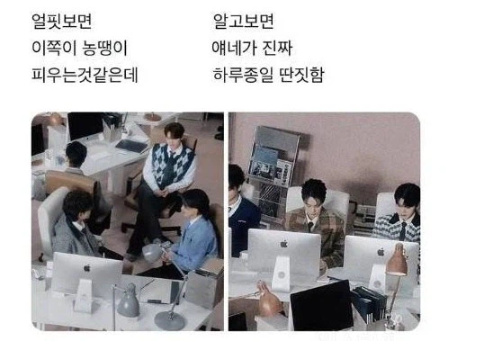 회사 월급 루팡들 특징_1.webp