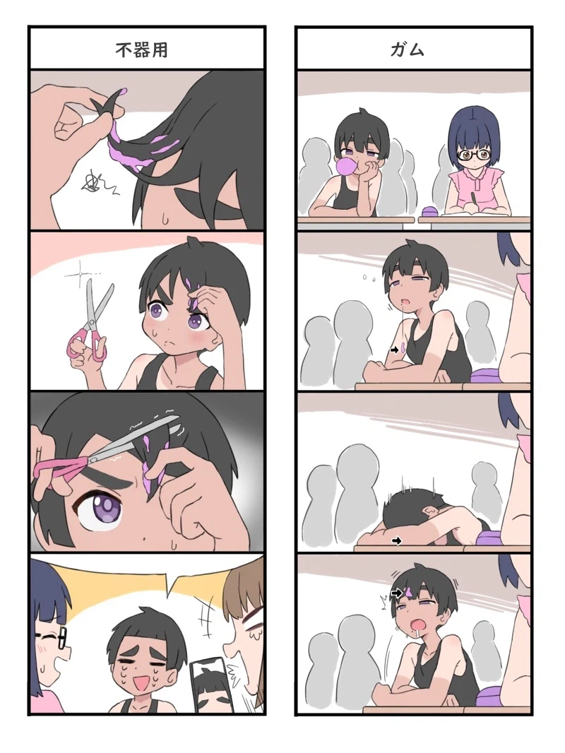 껌씹다 졸면 안되는 이유_1.webp