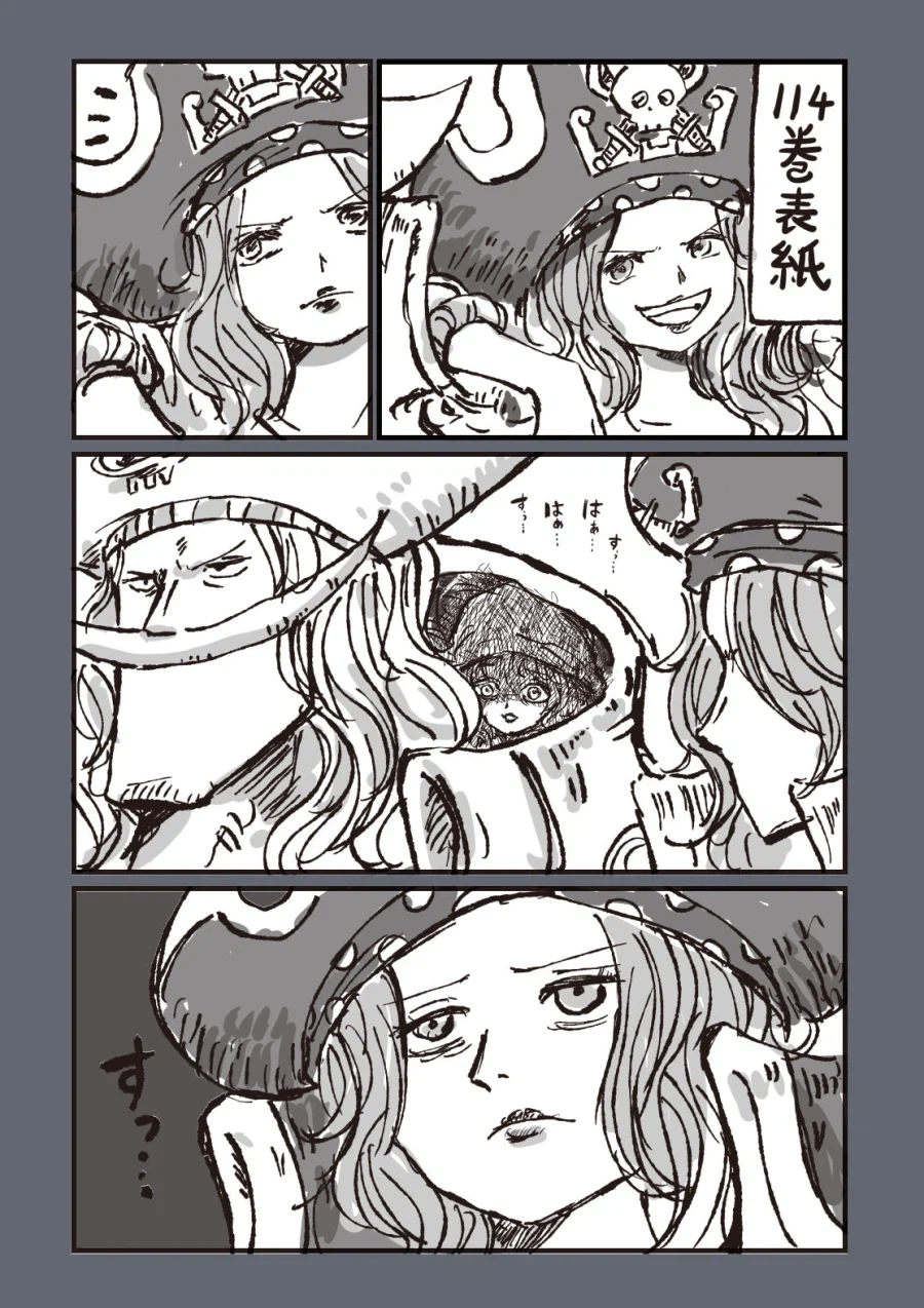 원피스 114권 표지 관련 팬들의 반응_4.webp