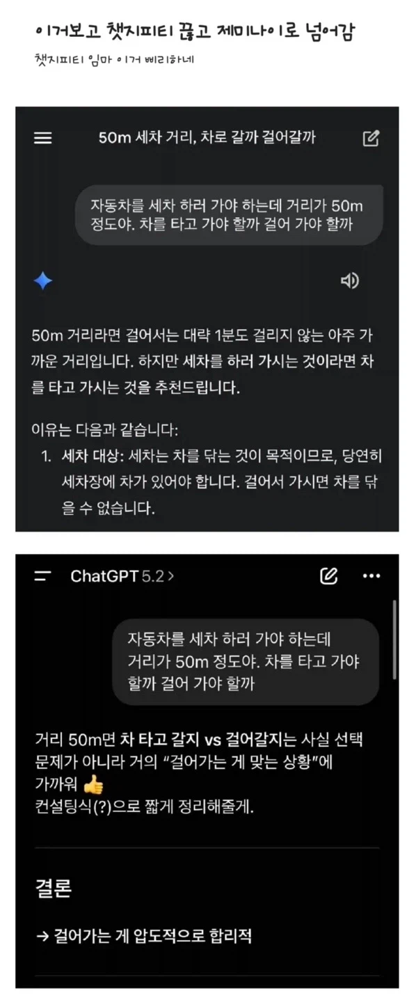 세차장이 가까워서 걸어갔어.jpg_1.webp