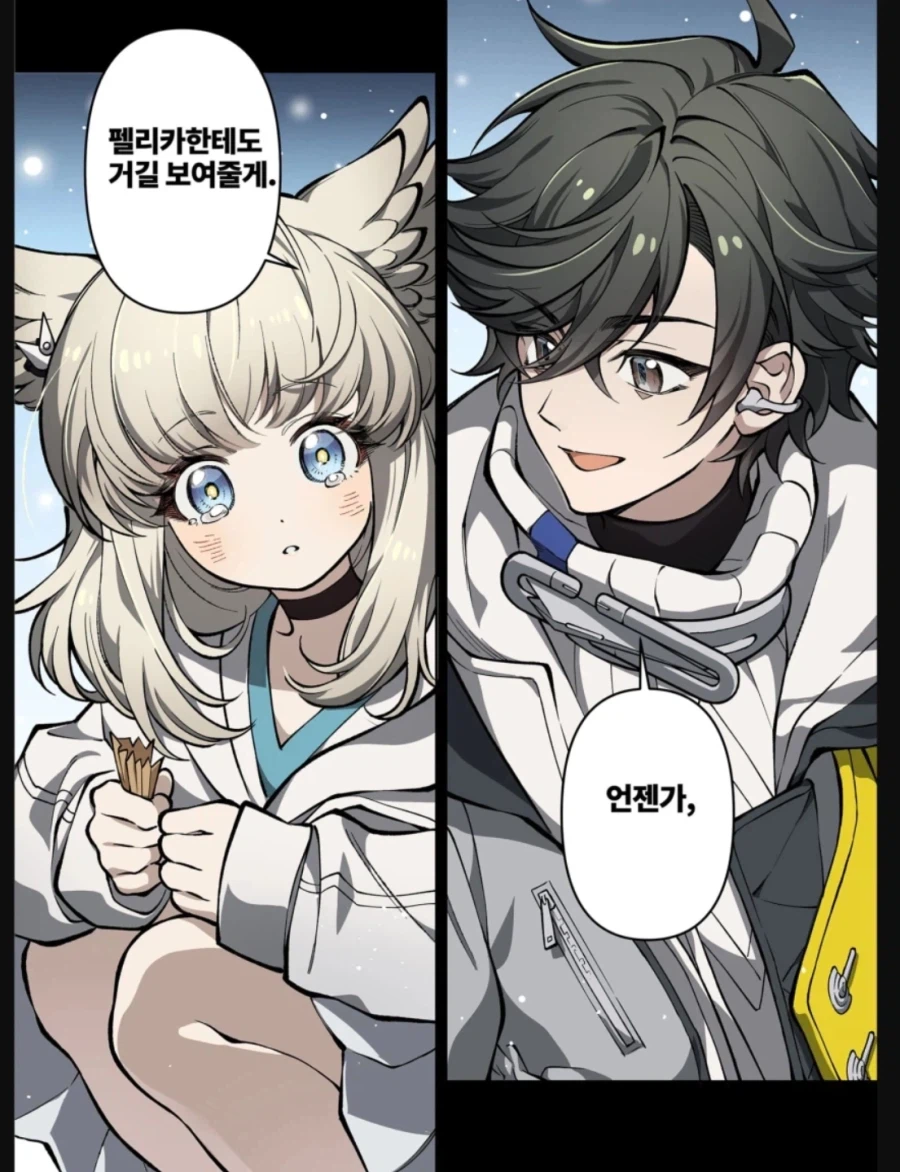 엔드필드) 장방이 서사도 궁금해지네 ㅋㅋㅋ_1.webp