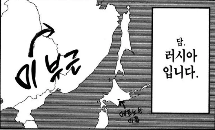 강연금 작가 은수저에서 작품 외적으로도 억까를 당한 캐릭터_2.webp