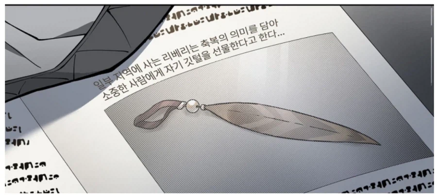 [엔드필즈] 펠리카한테 관리자는 아빠라 불순감정 없음_5.webp