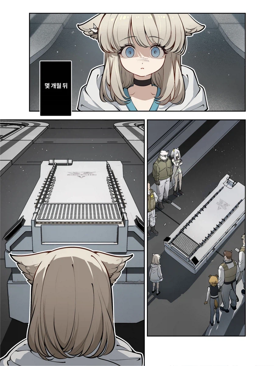 [엔드필즈] 펠리카한테 관리자는 아빠라 불순감정 없음_6.webp