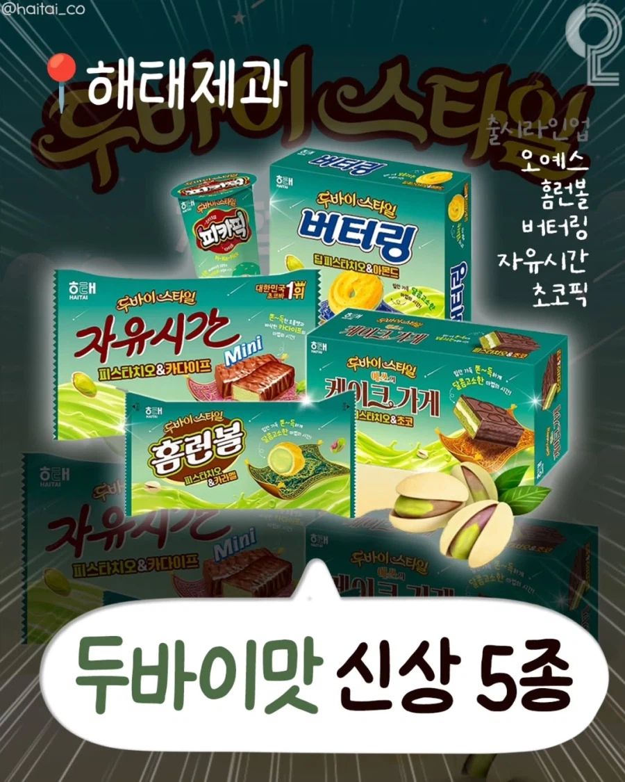 진짜로 출시된다는 특이한 신상들_2.webp