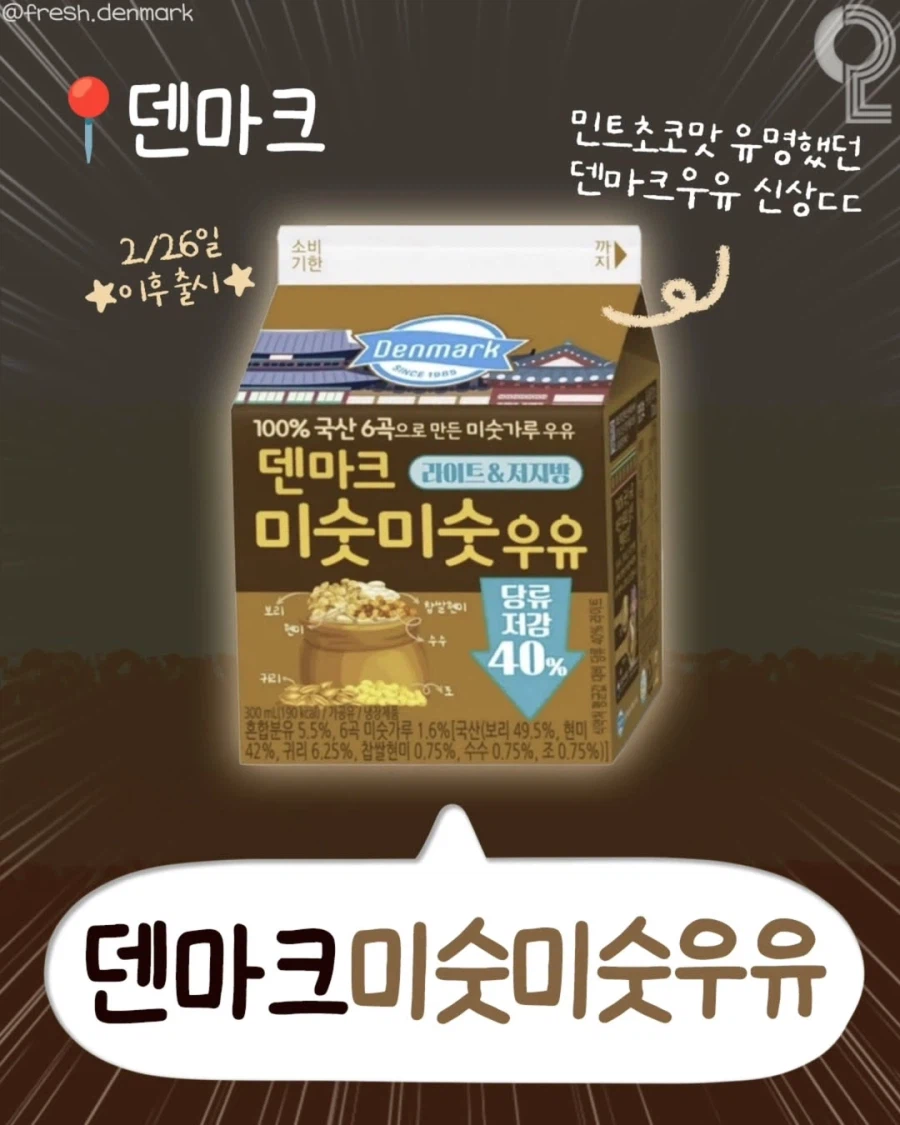 진짜로 출시된다는 특이한 신상들_4.webp