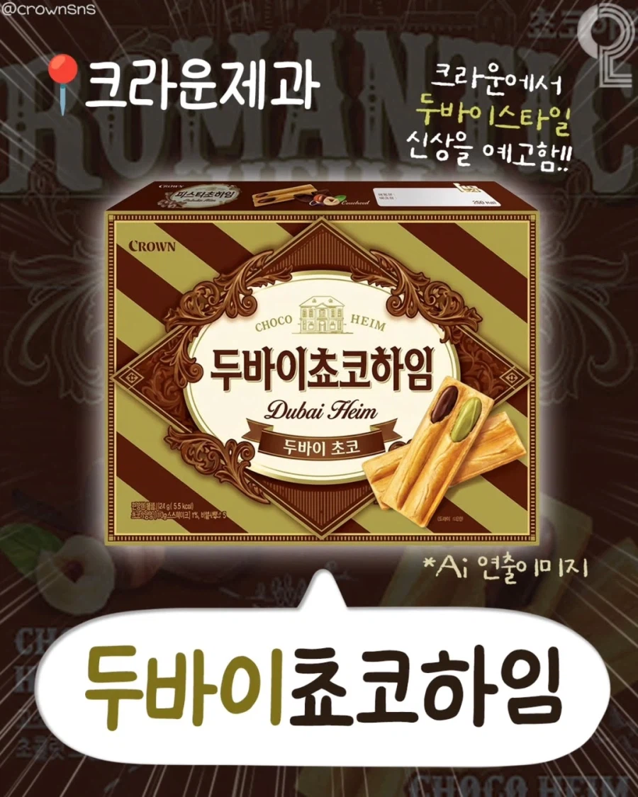 진짜로 출시된다는 특이한 신상들_5.webp