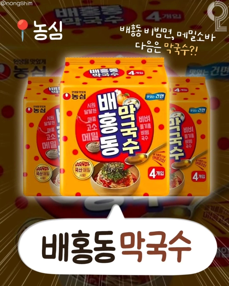 진짜로 출시된다는 특이한 신상들_6.webp