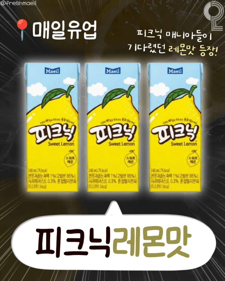 진짜로 출시된다는 특이한 신상들_7.webp