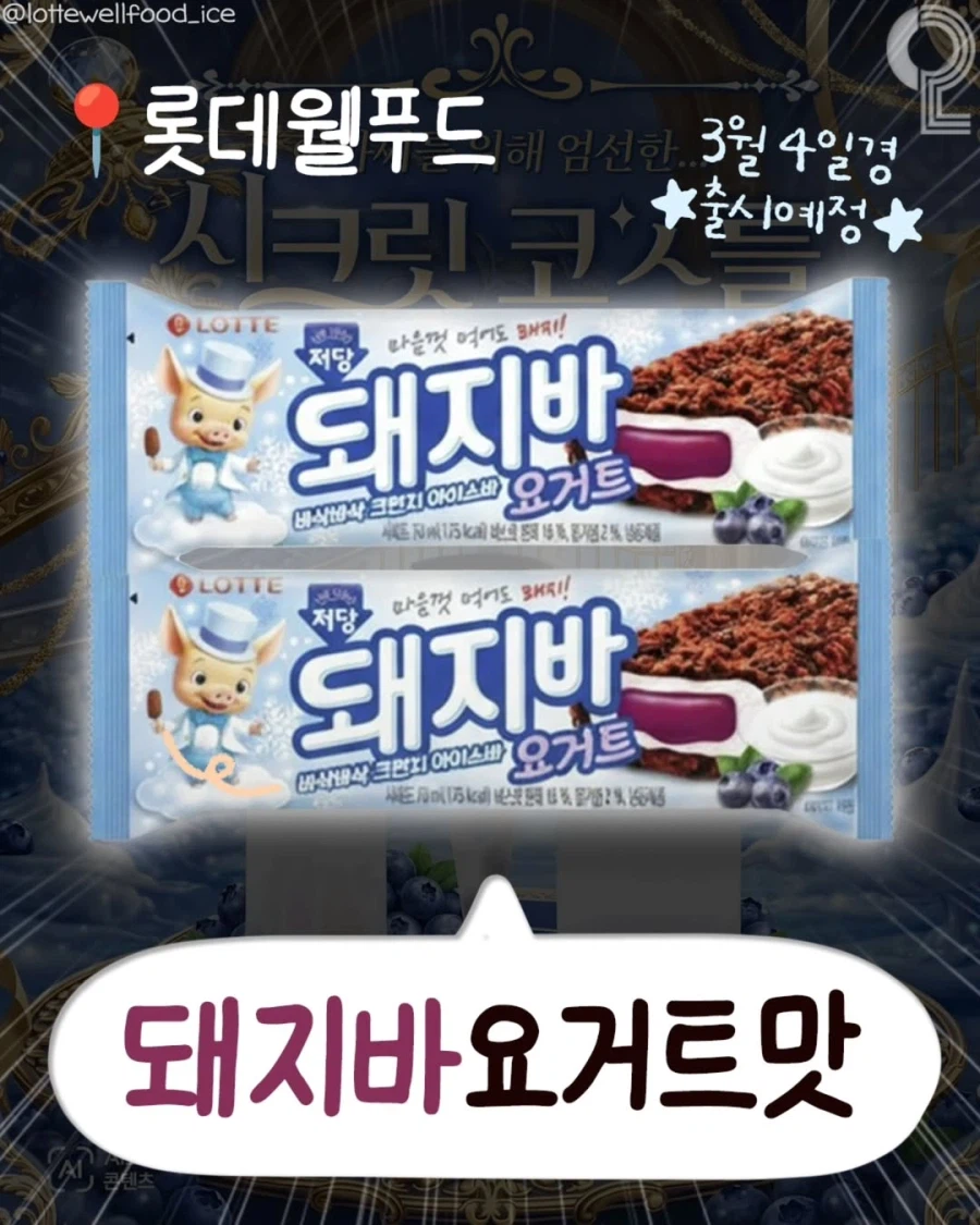 진짜로 출시된다는 특이한 신상들_8.webp