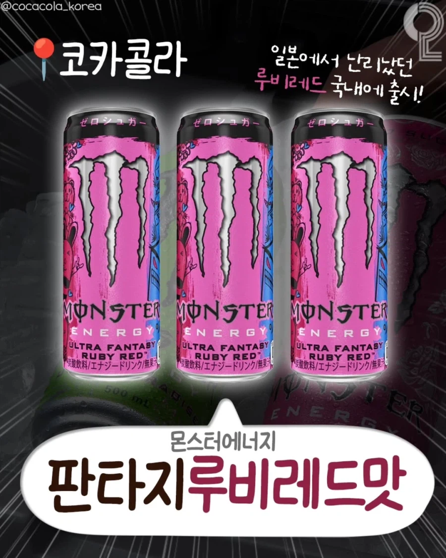 진짜로 출시된다는 특이한 신상들_9.webp