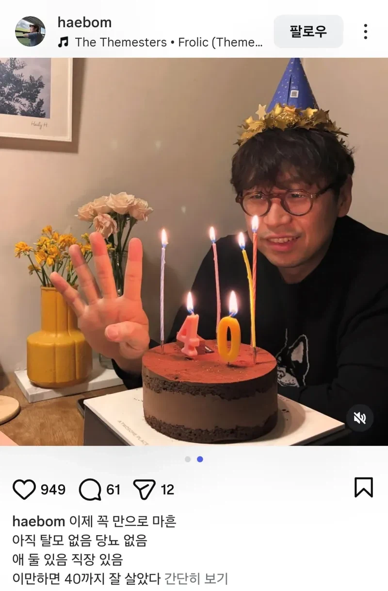 큰 업적을 이룬 마리텔 모르모트 PD.JPG_1.webp