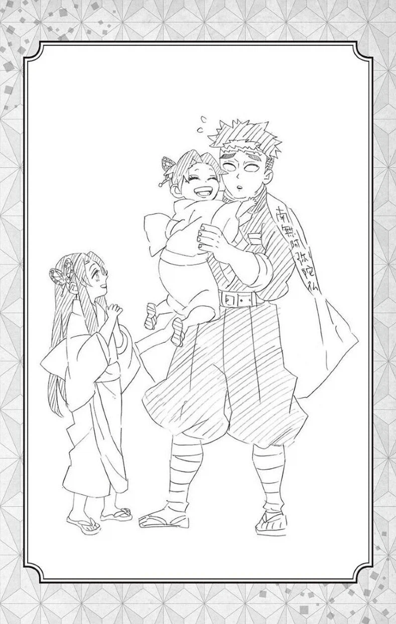 귀멸)의외로 츤데레_1.webp