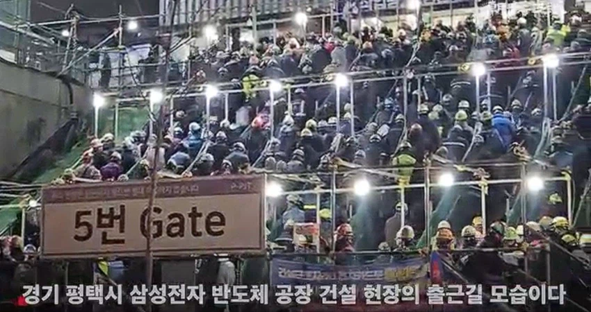 삼성 평택캠퍼스 건설 현장 전국서 노동자 2만명 몰려_2.webp