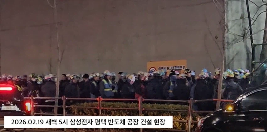 삼성 평택캠퍼스 건설 현장 전국서 노동자 2만명 몰려_3.webp