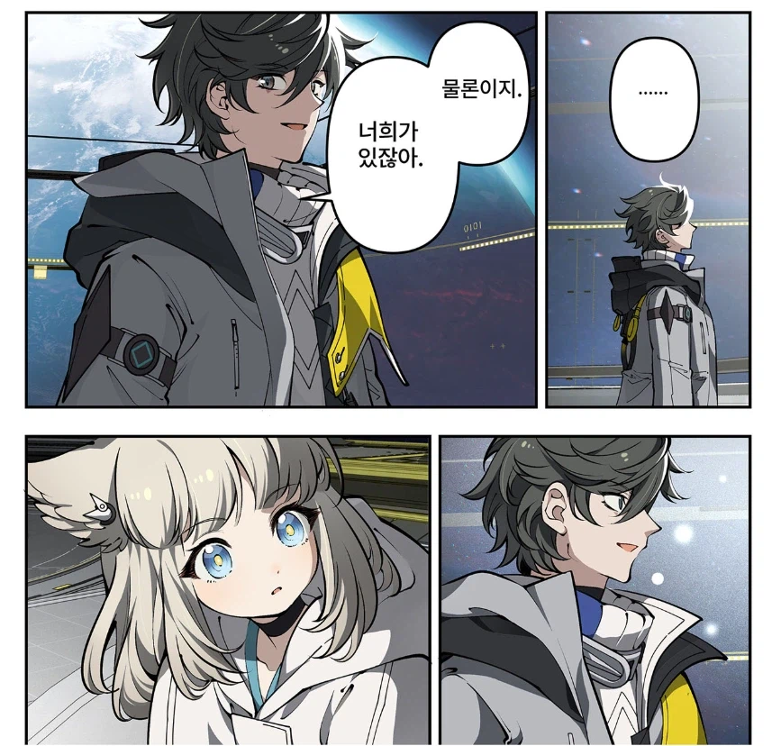 [엔드필즈] 펠리카한테 관리자는 아빠라 불순감정 없음_3.webp