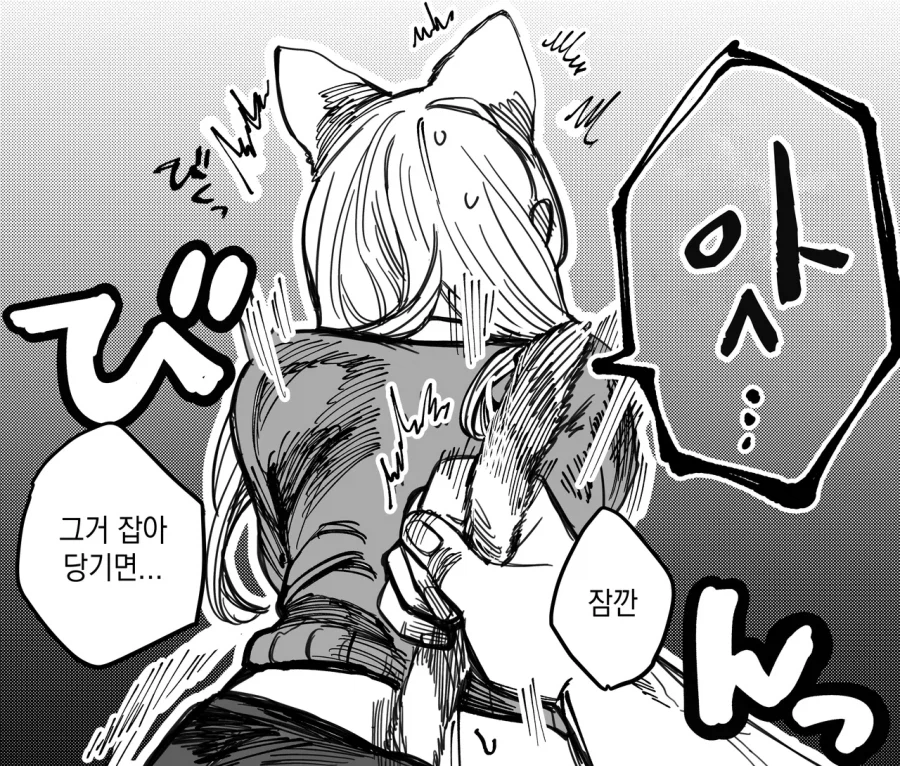 소설가 선생님과 열성팬 manhaw_9.webp