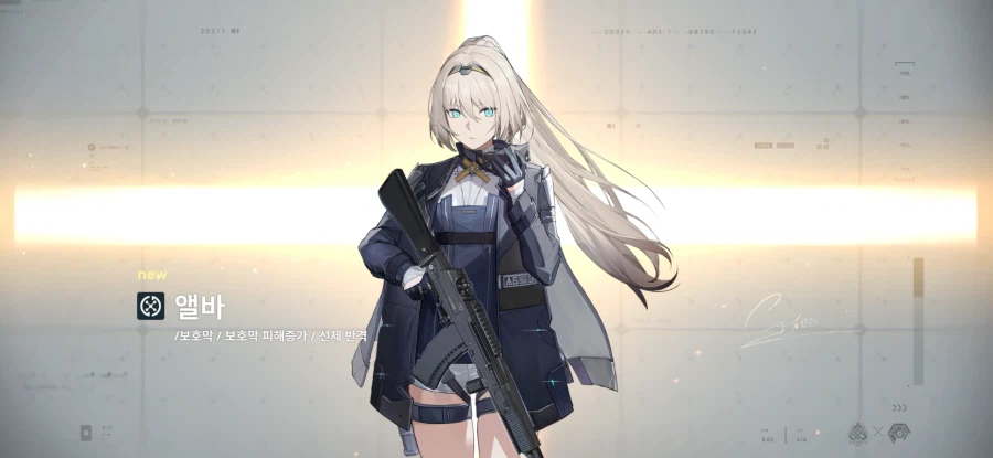 내 여친임_2.webp