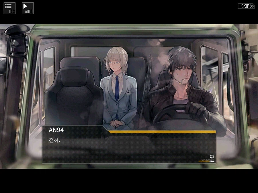 내 여친임_5.webp