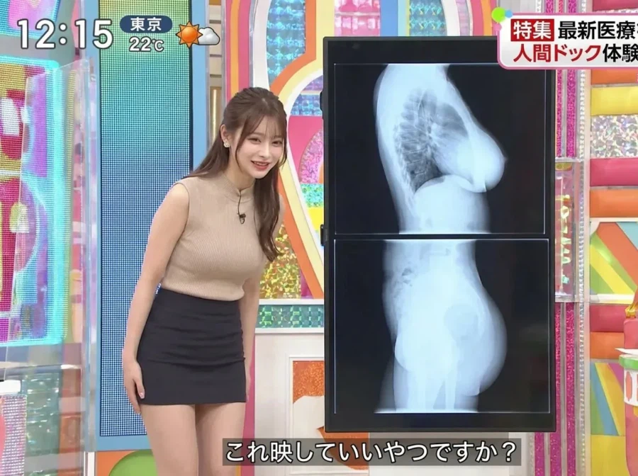 속까지 다보여주는 일본방송_2.webp