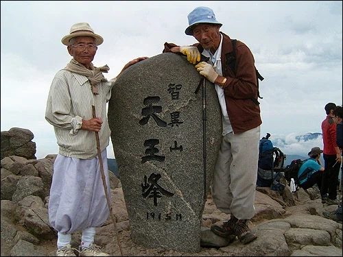 91세에 지리산 천왕봉 오른 어르신..._2.webp