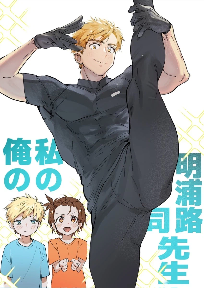 근데 메달리스트 팬들 페도라 놀리는건 진짜 만안분임_1.webp