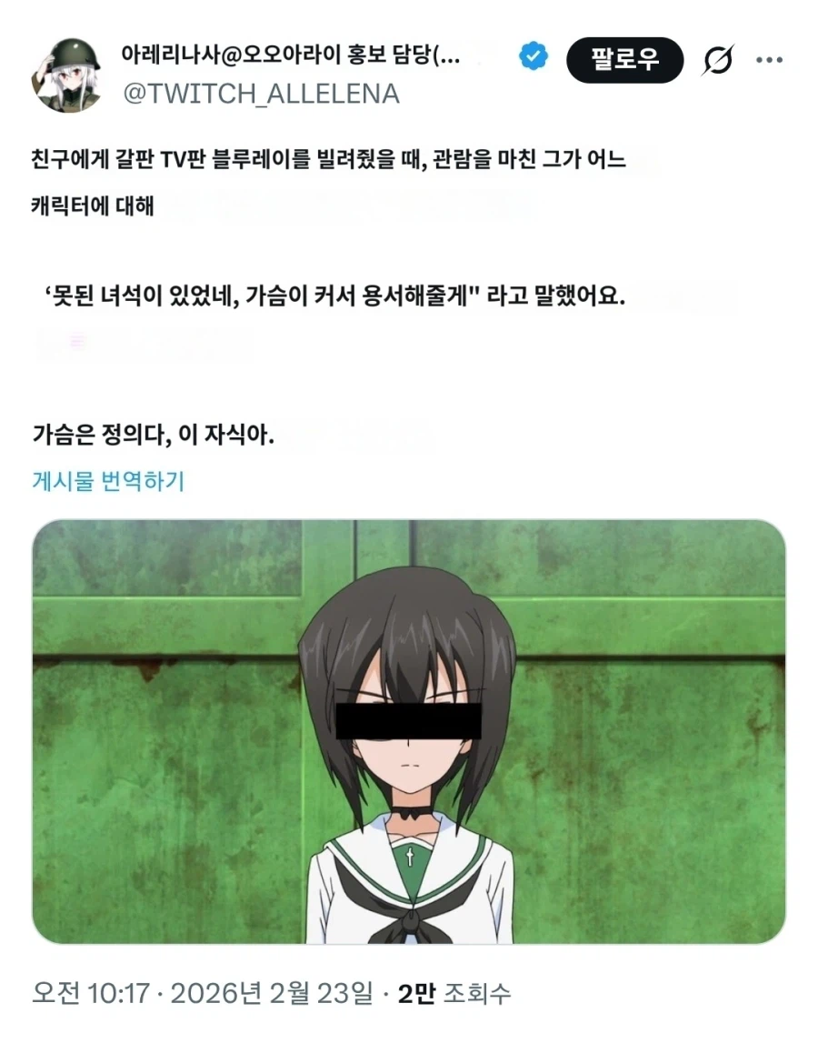 친구에게 걸판 DVD를 빌려줬더니_1.webp