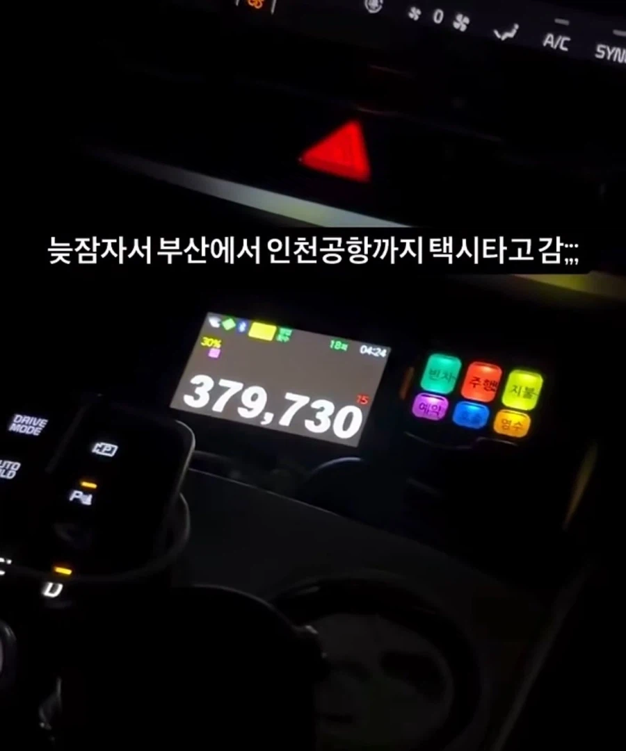 늦잠잔 사람의 최후_1.webp