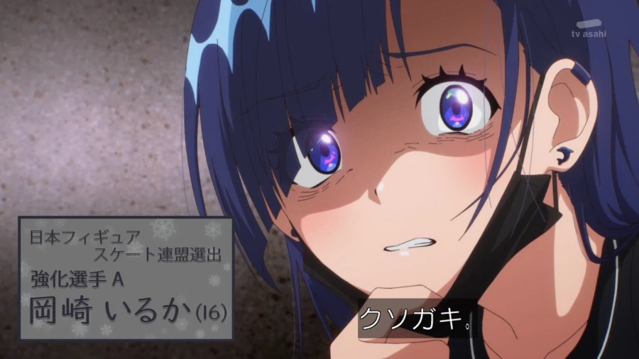 메달리스트 보고서 호모니 페도니 종나 시끄럽네_3.webp