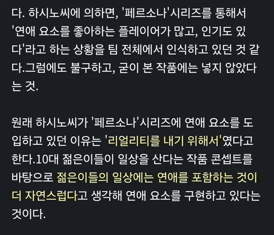 피끓는 선남선녀가 모이면 해야하는 것_5.webp