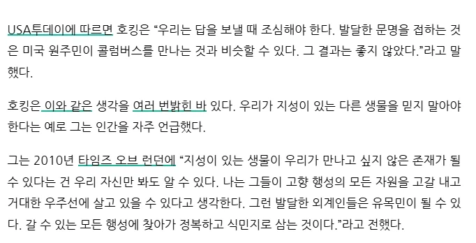 미안 이제 나 때문에 지구 망할지도 모름_2.webp