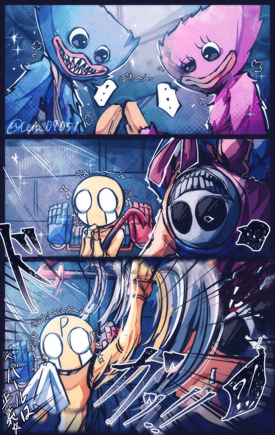 파피플레이) 시청자가 기대한것들_1.webp