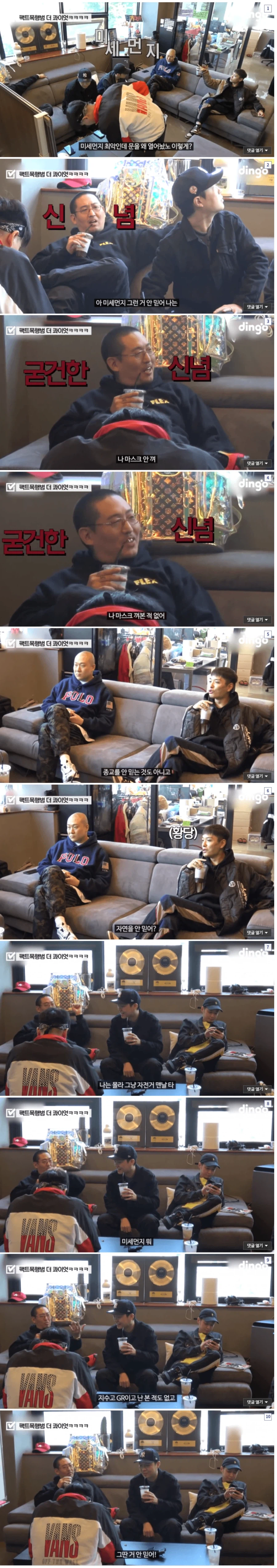 의외로 제법 숫자가 되는 부류의 사람들 ㅋ_1.webp