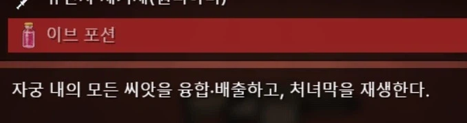 새로운 처녀 개념!_1.webp