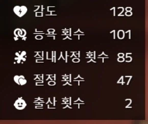 새로운 처녀 개념!_3.webp